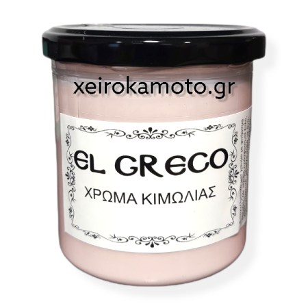 Χρώμα Κιμωλίας Baby Pink 380ml
